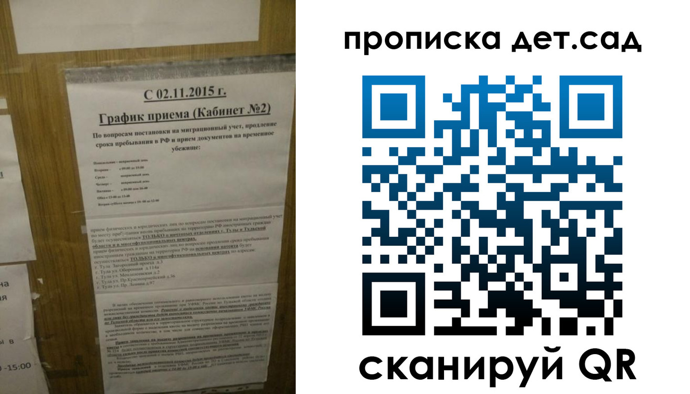 временная регистрация 2025 в Семёнове