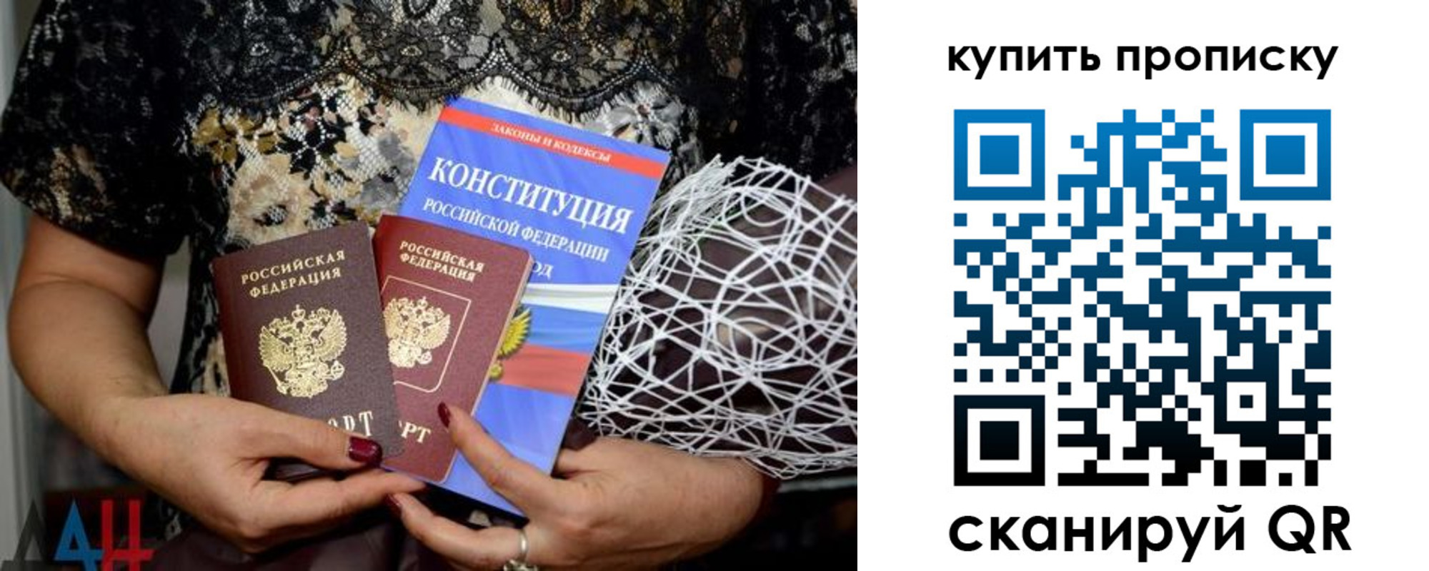 временная регистрация для школы в Семёнове