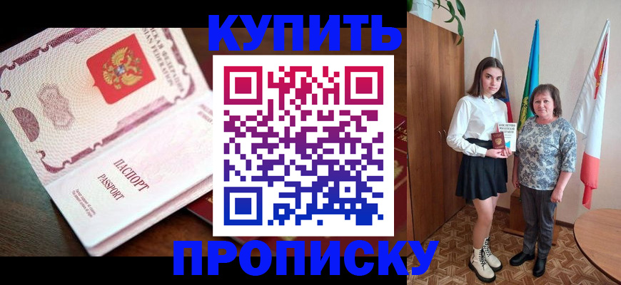 форма 3 в Семёнове